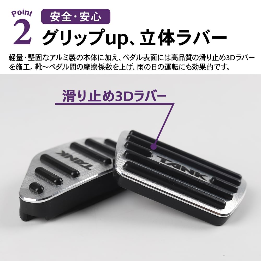 SAWAKAKI Toyota Tank M900A/M910A Dedicated Design With Logo Aluminum Axle Pedal Brake Pedal Cover 2 Piece Set (Silver)