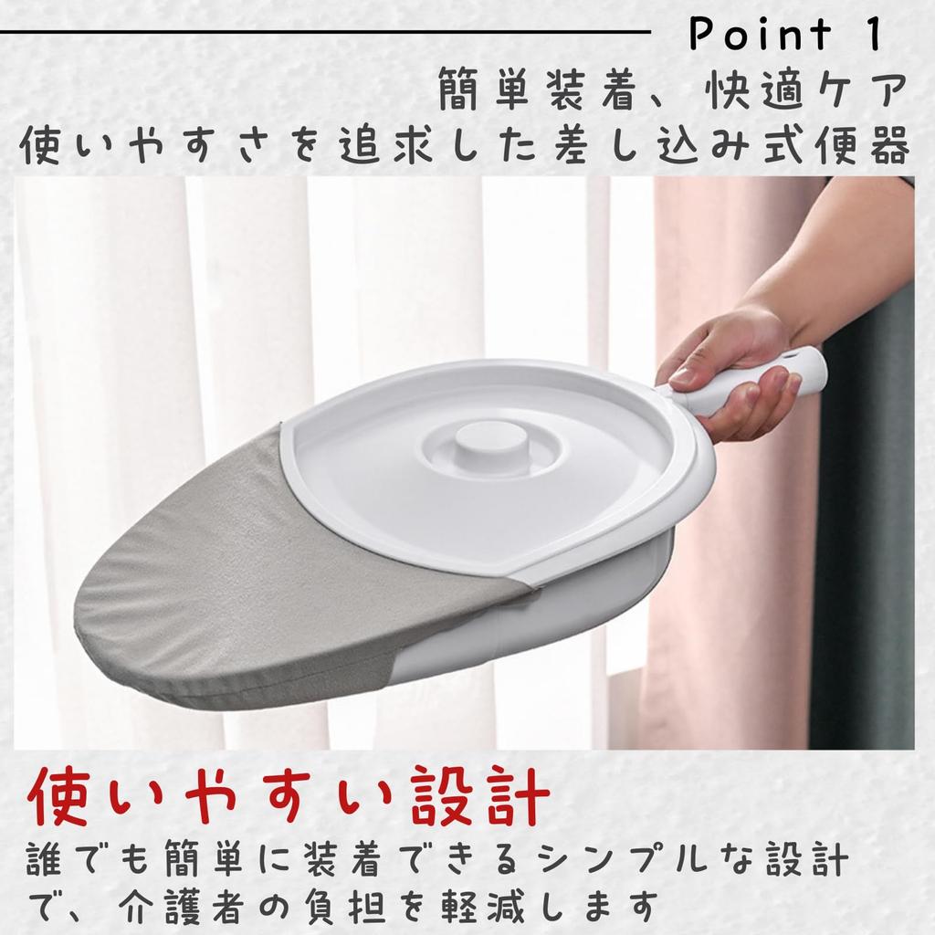 All Trust Insertion Toilet, Nursing Care, Nursing Care Bed, with Lid, Bedside Toilet, Potty