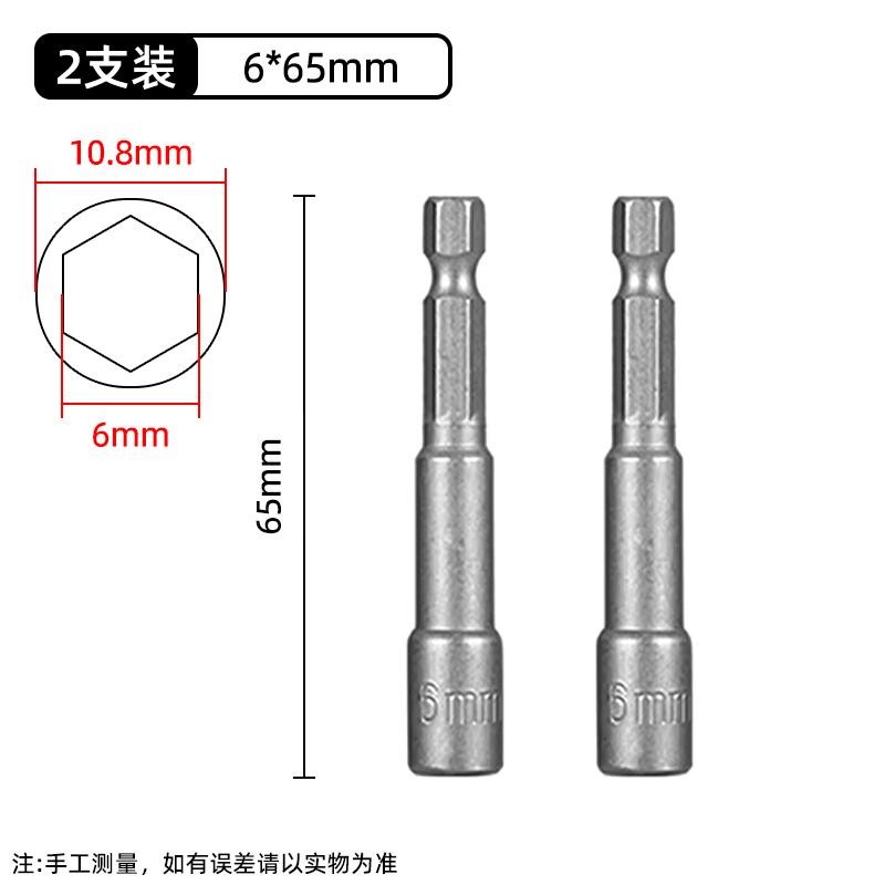 1PC Hex Socket Sleeve Nozzles Strong Magnetic Nut Driver Set Drill Bit Adapter Wind Approved Sleeve Electric 6 8 10 13 17 19MM