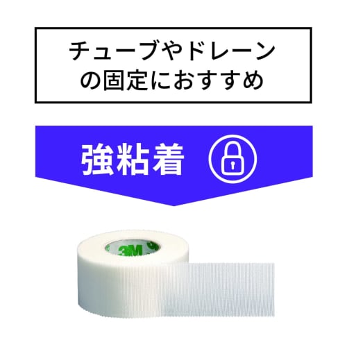 3M Surgical Tape Durapore 12.5mm width x 9.1m 12 rolls 1538SP-0