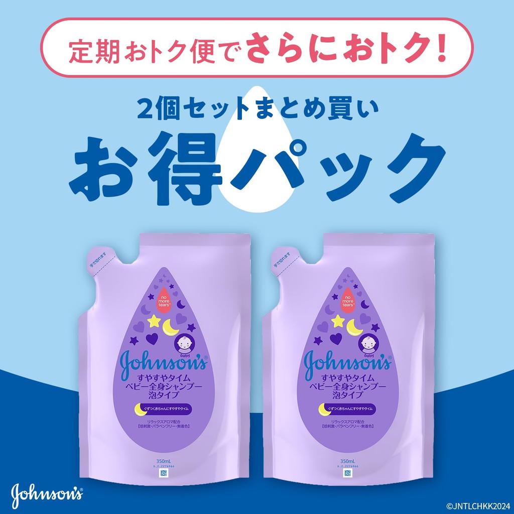 Baby Suyasuya Time Baby Body Foam 350ml x 2 Johnson's Shampoo, Type, Refill,