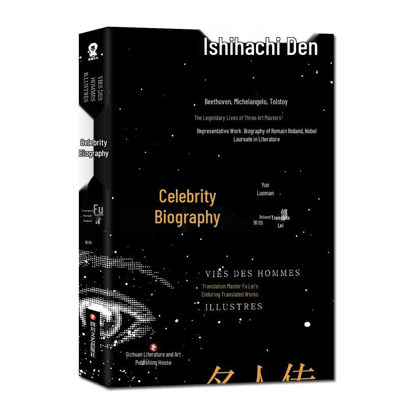 Classic Literary Novels Collection