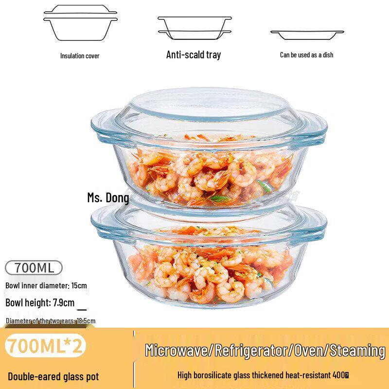 Qiwei High Borosilicate Glass Bowl with Lid