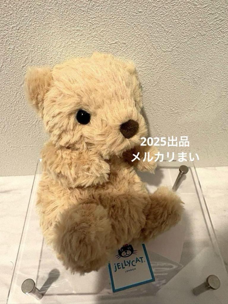 [USED] Jellycat Plush Toy Yummy Bear Teddy Bear