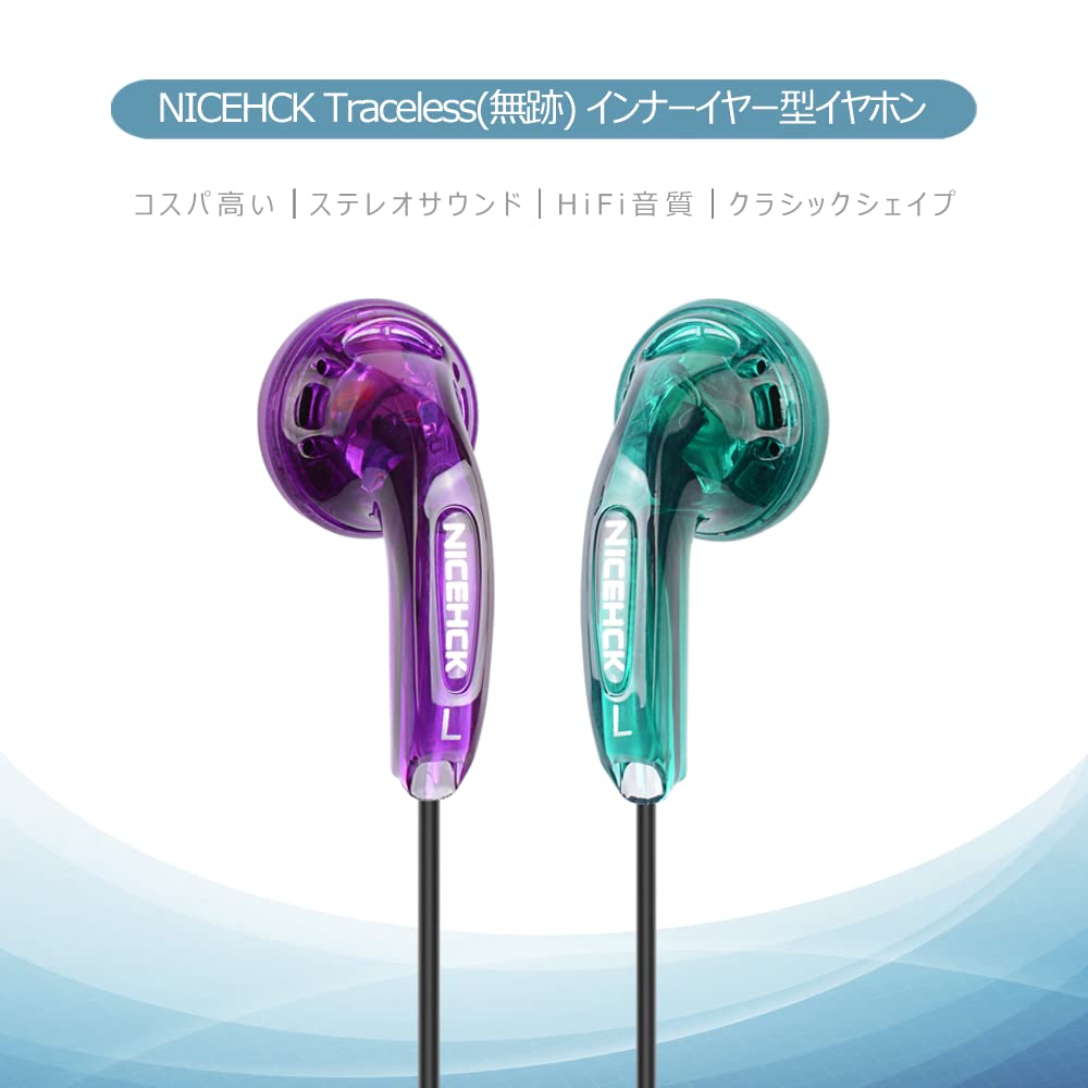 NICEHCK Traceless Dynamic PET High Purity Copper Wire Cable with Can Make Classic Simple and Classic HIFI no In-Ear Earphones, 15.4mm Driver, Wired,