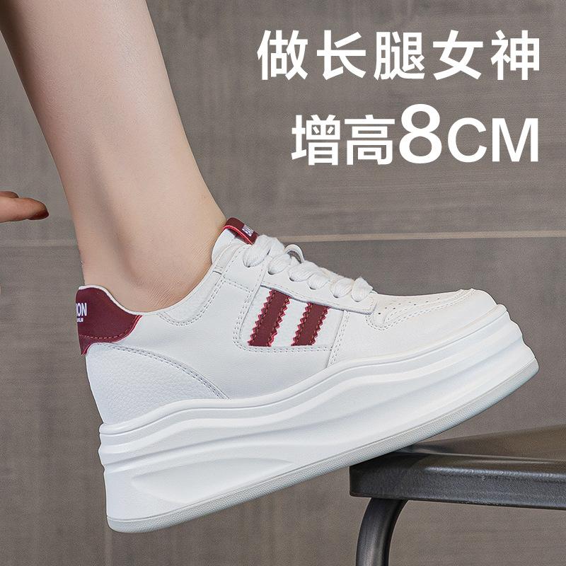 Leder kleine weiße Schuhe Damen Herbst neue vielseitige dicksohlige Innenhöhe erhöhen Freizeitschuhe kleine Sportschuhe Board-Schuhe