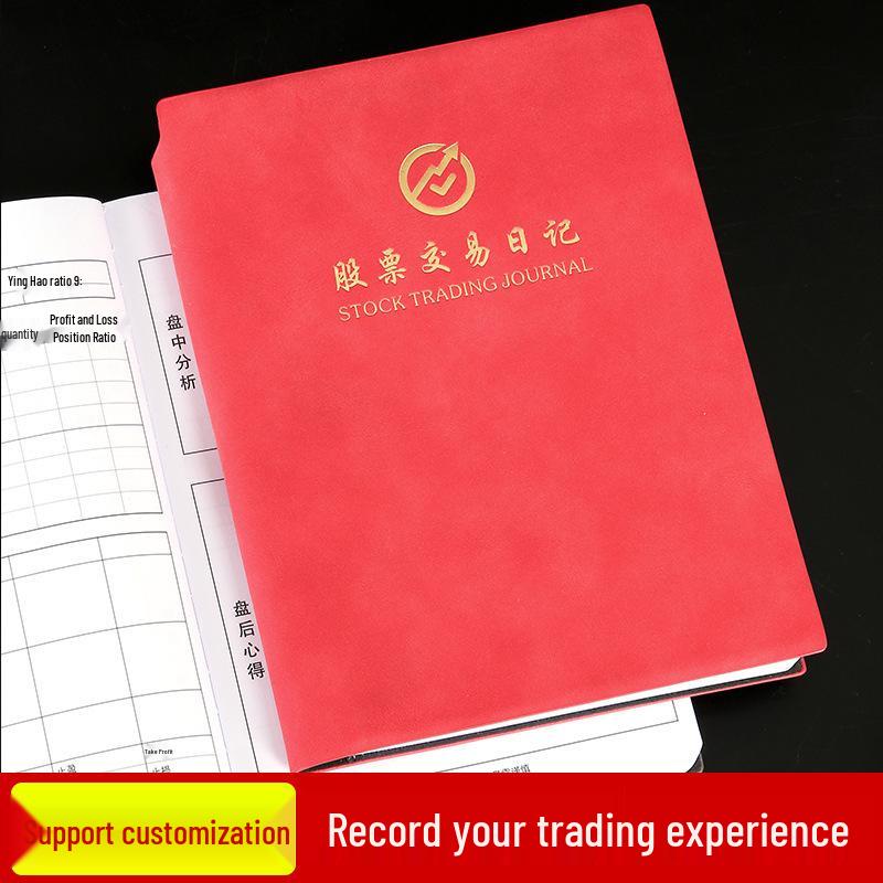 Stock Market Trading & Analysis Record Book: Customizable Journal for Market Conditions & Fund Management