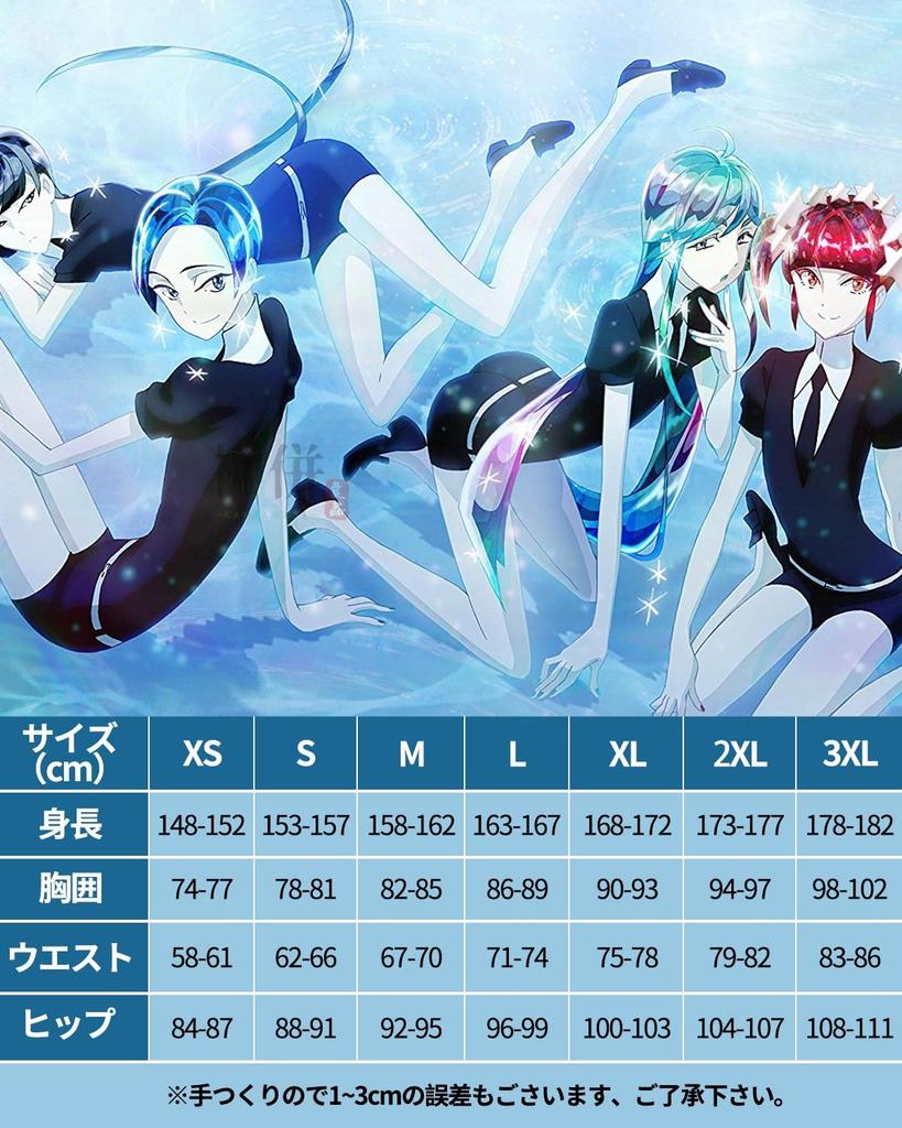 Lustrous Cosplay Black Land of the Lustrous Costume for Cultural and Stage Performances Size [Excellent Quality] Uniform, Jewel, Costume, Adult,