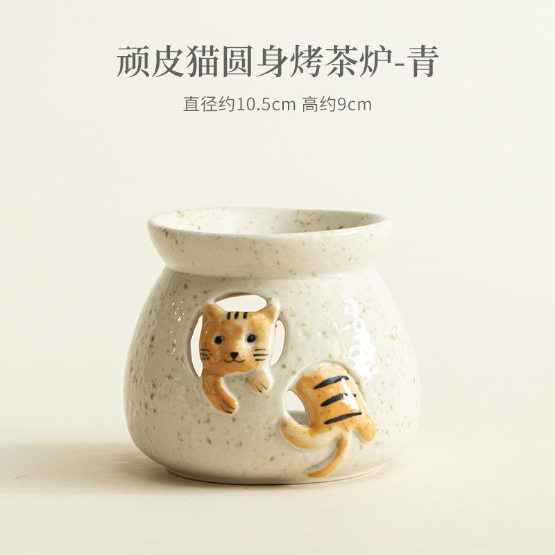Naughty Cat Round Tea Warmer Holder Alcohol Burner Stove Kettle Stand Baked Milk Jar Carbon Furnace Chinese Tea Set Ornaments