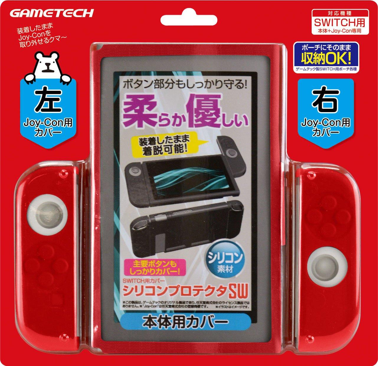 

Protective silicone cover for Nintendo Switch Protector SW Silicon (Red) -SWITCH-