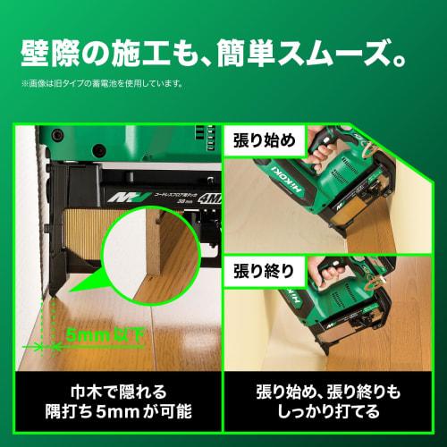 HIKOKI 36V Floor Stapler N3604DM (Battery and Charger Sold Separately, Case Included, Compatible with 4mm Staples, Maximum Length 38mm, MA Wire) N3604