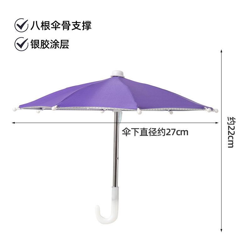 Portable Phone Sun Umbrella Outdoor Indoor Anti-Glare Camera Shade Sun Umbrella with Clip Travel Beach Home Accessories