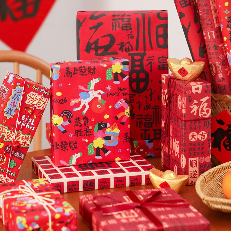 Chinese  Year Gift Wrapping Paper Gift Wrapping Paper Eco-Friendly Year Of The Horse Gift Box Paper Birthday And Holiday Gift