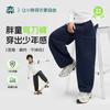 Boy's Wide-Leg Athletic Pants