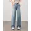 TERRE BLEUE Retro High-Waist Straight Wide-Leg Jeans for Women