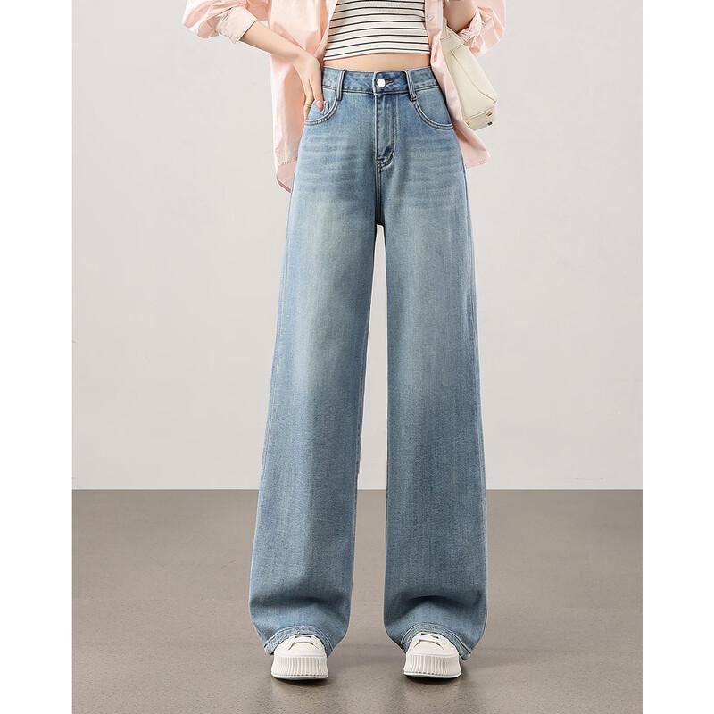 TERRE BLEUE Retro High-Waist Straight Wide-Leg Jeans for Women