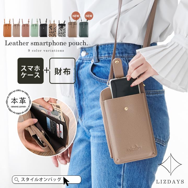 Сумка через плечо для смартфона Lizdays с кошельком, мини-сумка из натуральной кожи для смартфона, функциональная, чехол, (Голубое небо)
