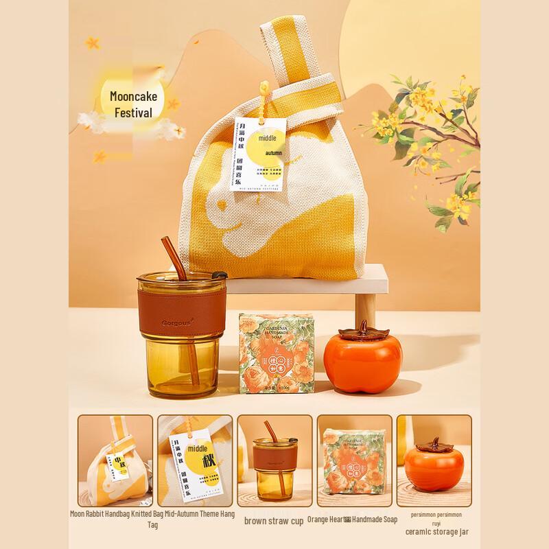 Mid-Autumn Festival Corporate Gift Set Set 2
