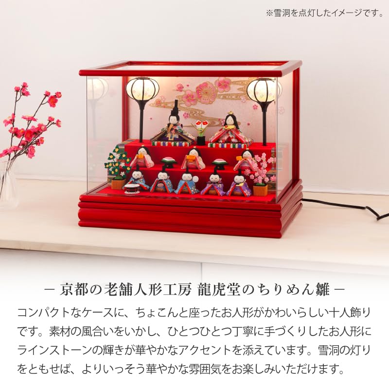 Hina Doll Ryukodo Crepe Compact Hina Doll Case Decoration Ten People Decoration Candy Red Rhinestone Acrylic Case Water Cherry Color 2.Flowing