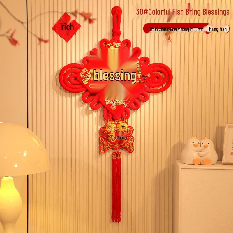 Auspicious Chinese Knot Fu Pendant with Fish Design for New Year: Small Size Door and Living Room Hanging Decoration