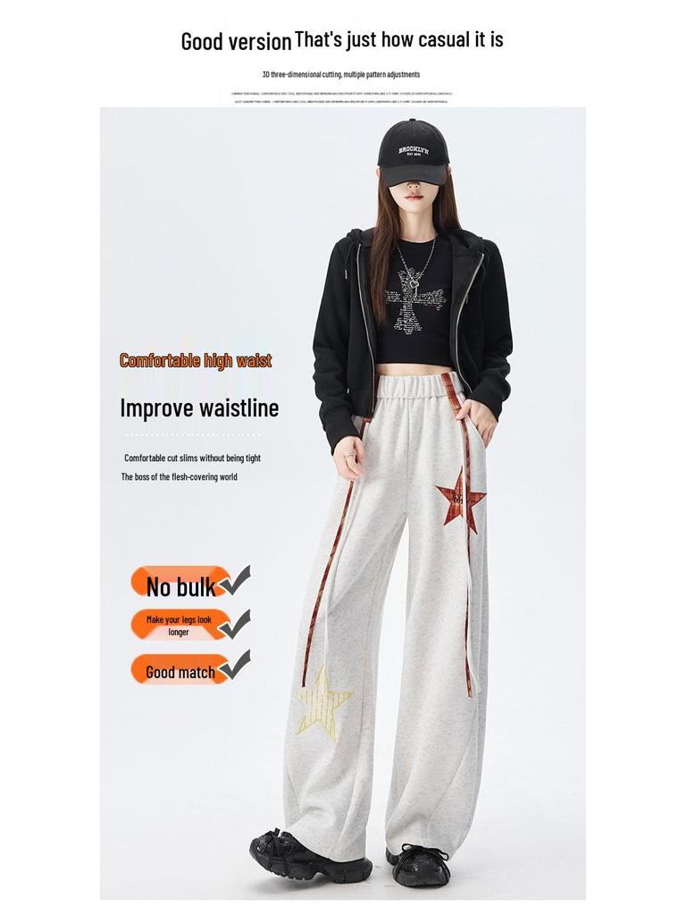 Pentagram Embroidered Women's High-Waist Straight Wide-Leg Sweatpants - Spring 2026
