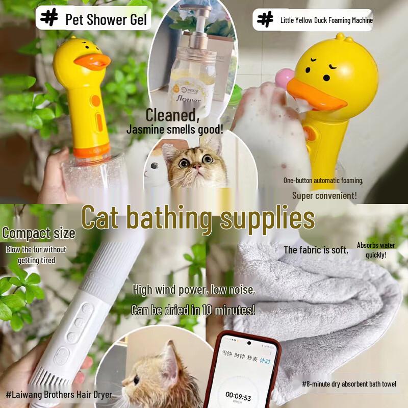 Laiwang Pet Bath Foaming Device - Little Yellow Duck Bubble Machine for Dogs and Cats