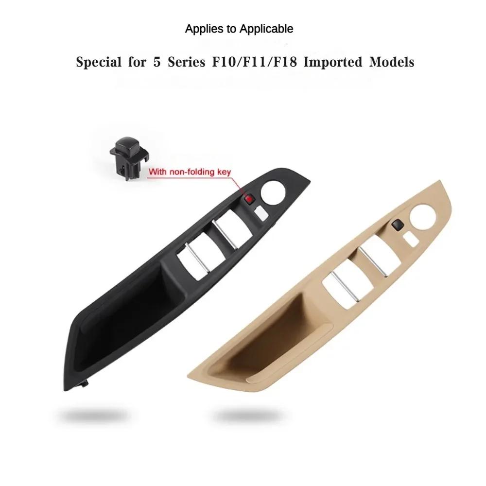 Automobil-Innenausstattung Ersatzteile Geeignet für BMW 5er F10F11F18 Fahrer-Innenhandgriff Zubehör Einbrennlack