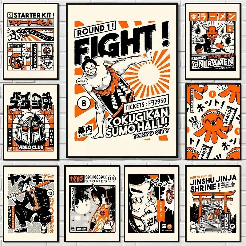 

Restaurant Kitchen Bar Home Decor Japan Tokyo Cuisine Art Poster Orange Fun Trend Canvas Painting Wall Art Wall Painting 20x30cm no frame