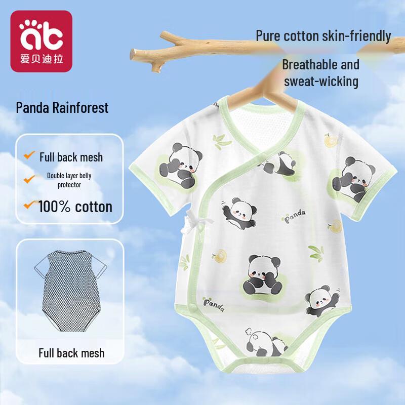 Newborn Baby Short Sleeve Cotton Romper 73