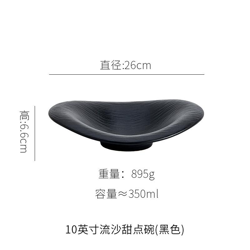 Ceramics Dining Plate Soup Bowl Fruit Plate Salad Bowl Dessert Bowls Noodle Bowls Sting Disc Snack Tray Pasta Dish Sushi Plate