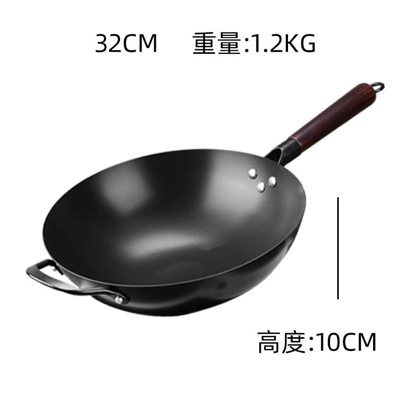 Old-fashioned wok boiler stove gas round bottom pan wrought iron non-stick pan