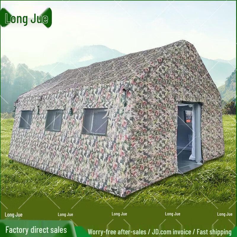 Long Jue Outdoor Inflatable Tent