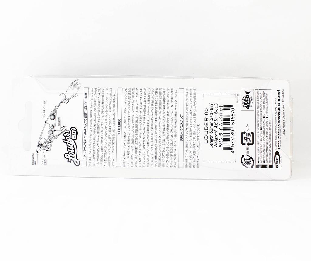 OSP Louder 60 Popper Floating Lure PA93 (6670)