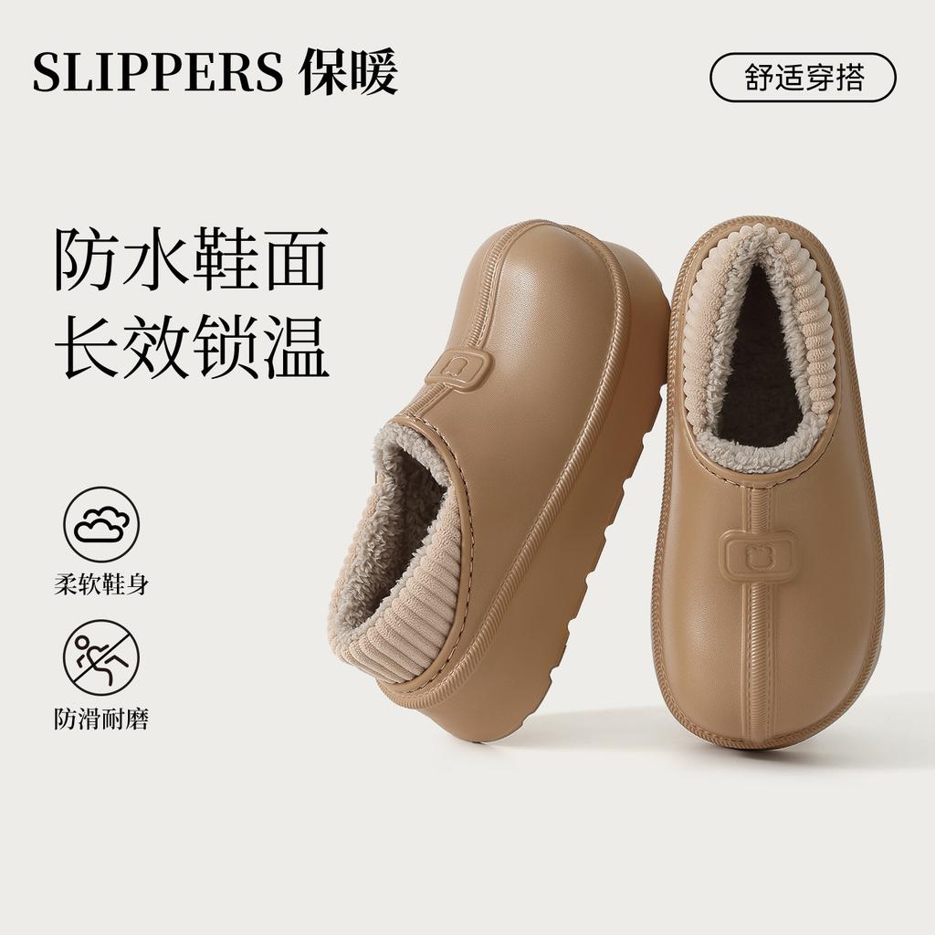 Taschenferse wasserdichte Baumwollschuhe dicke Sohle Winter Zuhause Wärme rutschfest Indoor Haushalts-Baumwollpantoffeln externer Verschleiß