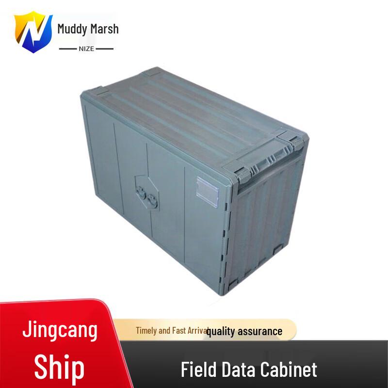 Tactical Field Storage Cabinet