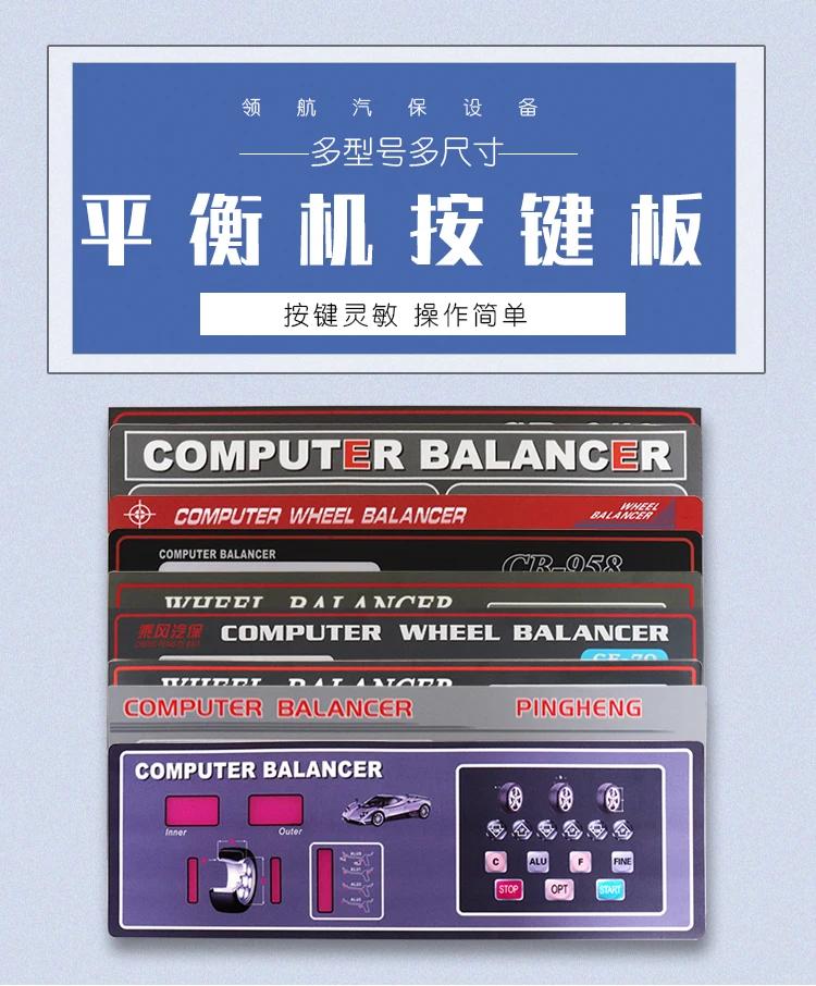 1 stk Dynamisk balanseringsmaskintilbehør Dekk Dynamisk balanseringsmaskin Kontrollpanel Betjeningsknapp Berøringsbryter