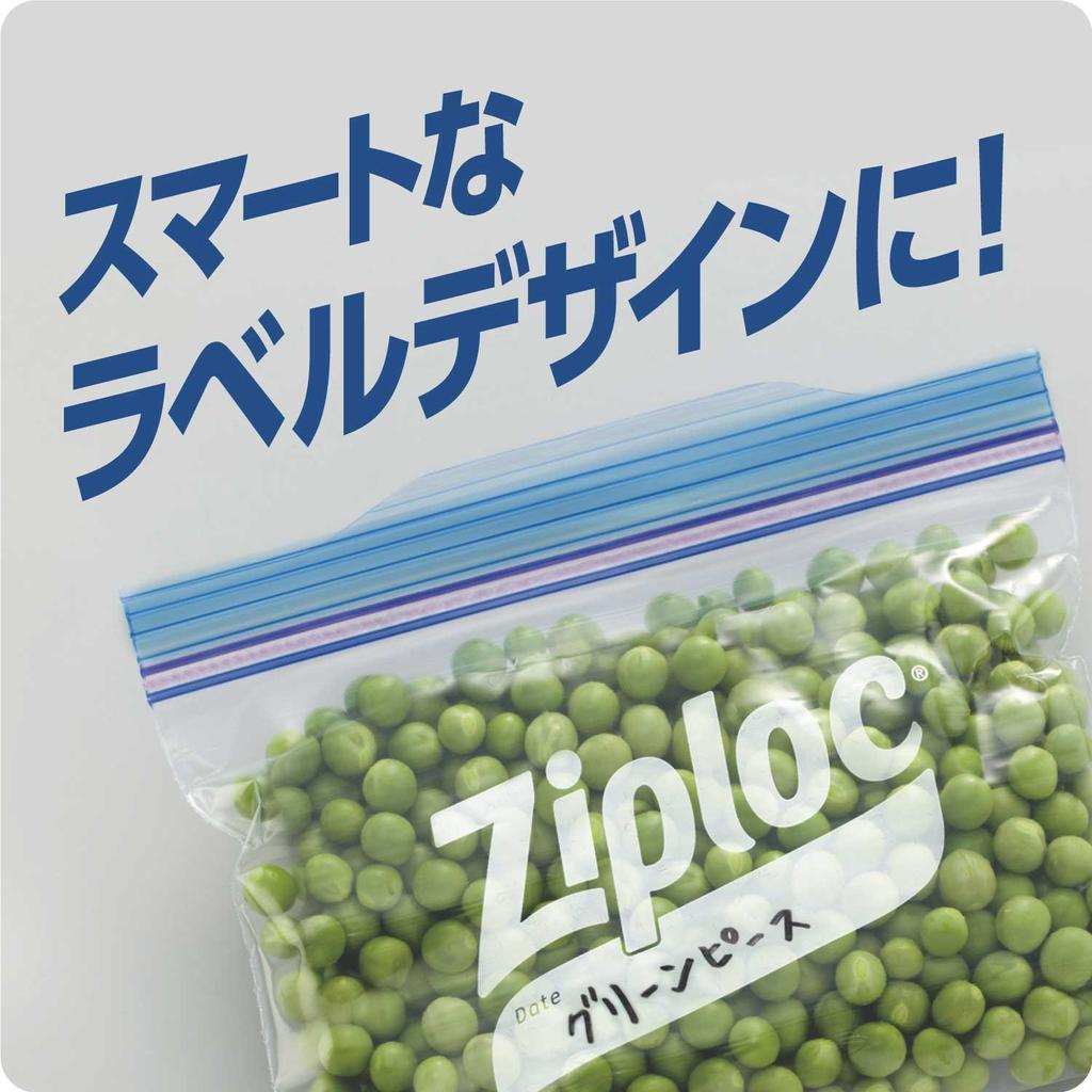 Ziploc Freezer Bag S50 Pieces