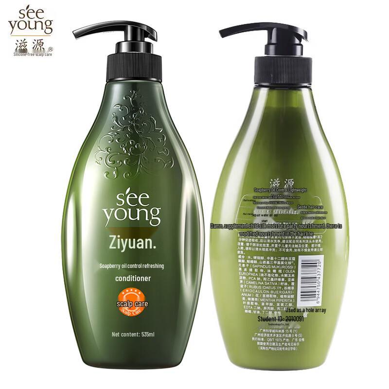 

Seeyoung Refreshing Oil Control Conditioner for Oily Hair