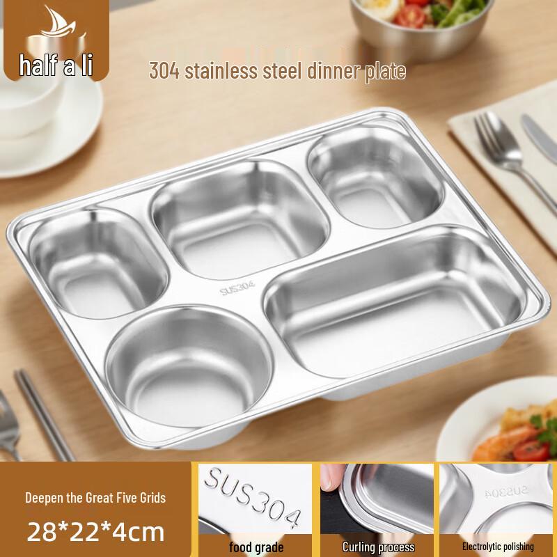 Thickened 304 Stainless Steel 5-Compartment Divided Plate