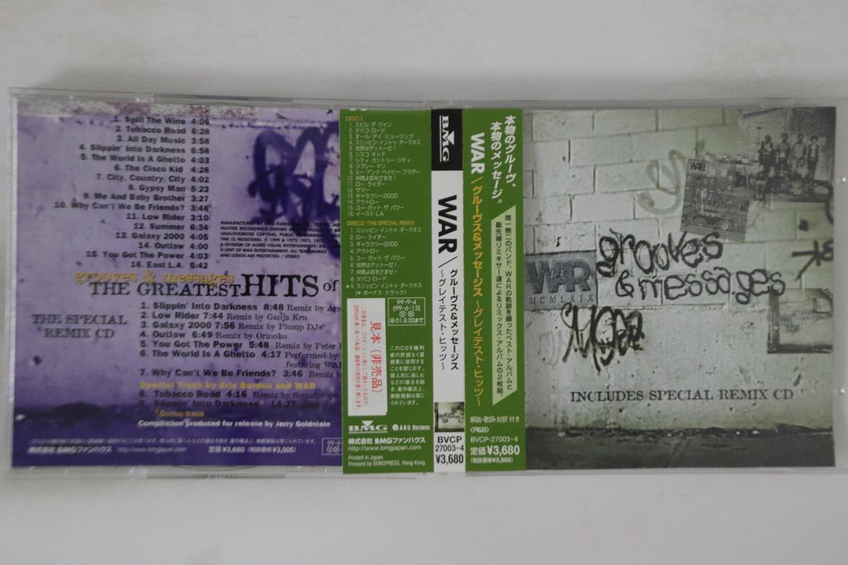 

CD WAR - Grooves & Messages BVCP270034PROMO BMG Japan Soul/Funk Used