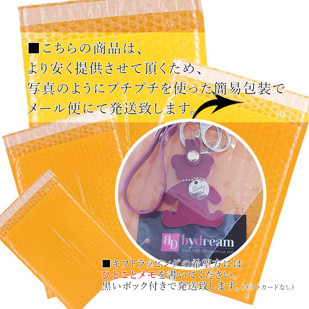 [byDream] Bären-Schlüsselanhänger, Bären-Taschenanhänger, Kunstleder, Handgefertigt, Schlüsselanhänger, Riemen für die Rückseite, Bären-Schlüsselanhänger (Minze)