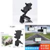 High-performance Car Phone Holder For Dashboard And Rearview Mirror With Anti-slip Base