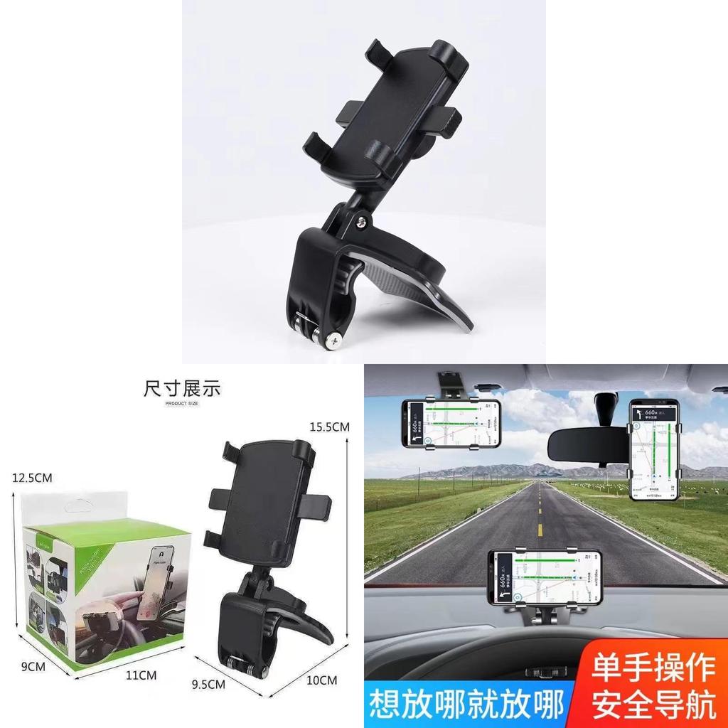 High-performance Car Phone Holder For Dashboard And Rearview Mirror With Anti-slip Base
