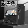 Applicable to Samsung Z fold1 mobile phone case magnetic suction belt pen slot case film integrated bracket fold1/1 anti-drop protective cover