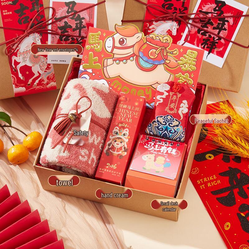 Ailan Huijia A1 Year of the Horse New Year Gift Set