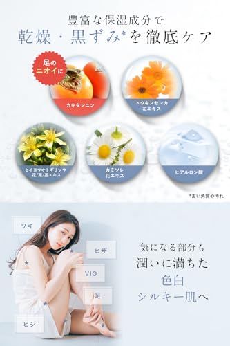 WHITH WHITE Body Soap and Foot Soap [Sabon Scent] Highly Moisturizing, Anti-Odor, for Feet and Back, Rough Skin, Clear Skin, Additive-Free, 450ml