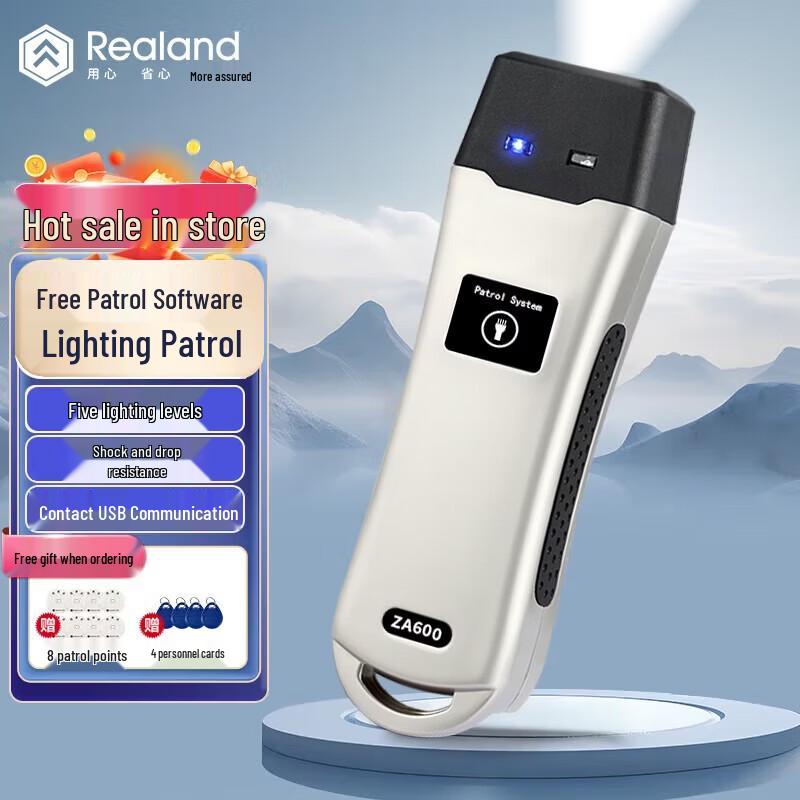 Realand ZA600 Lighting Patrol Wand System CN plug (adapter included)