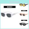 New 2023 Square Meteor Sunglasses Fashionable And Stylish