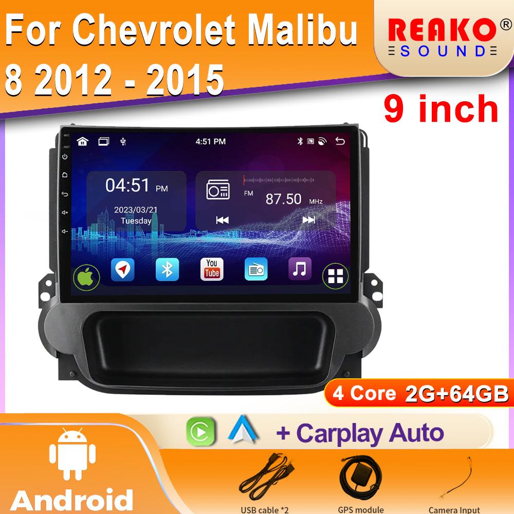 Android For Chevrolet Malibu 8 2012 - 2015 Auto Wireless Carplay Car Radio Multimedia Player Navigation GPS 4G Bluetooth