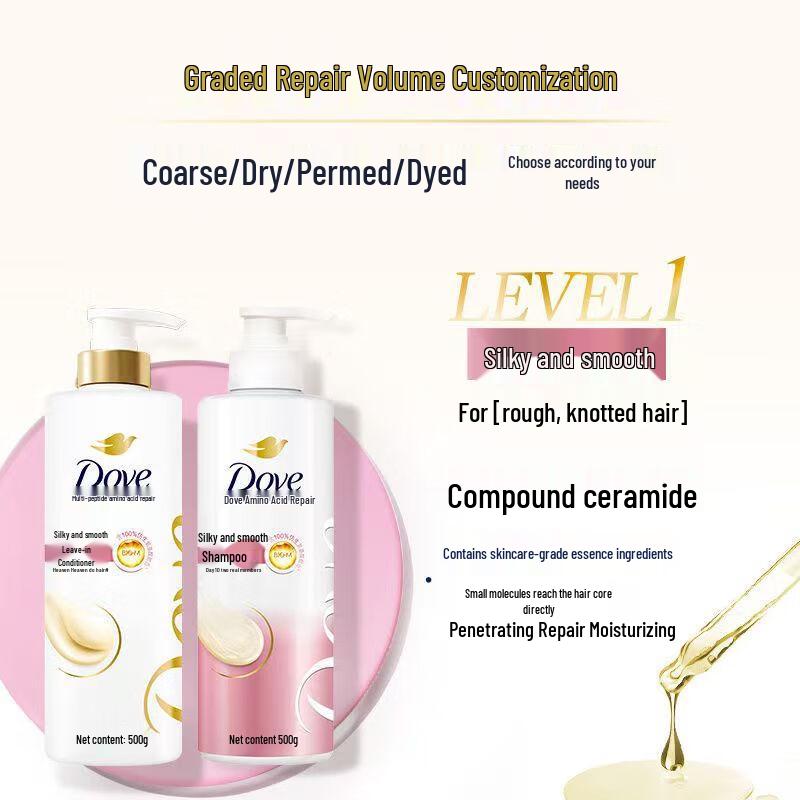 

Dove Silky Smooth Conditioner